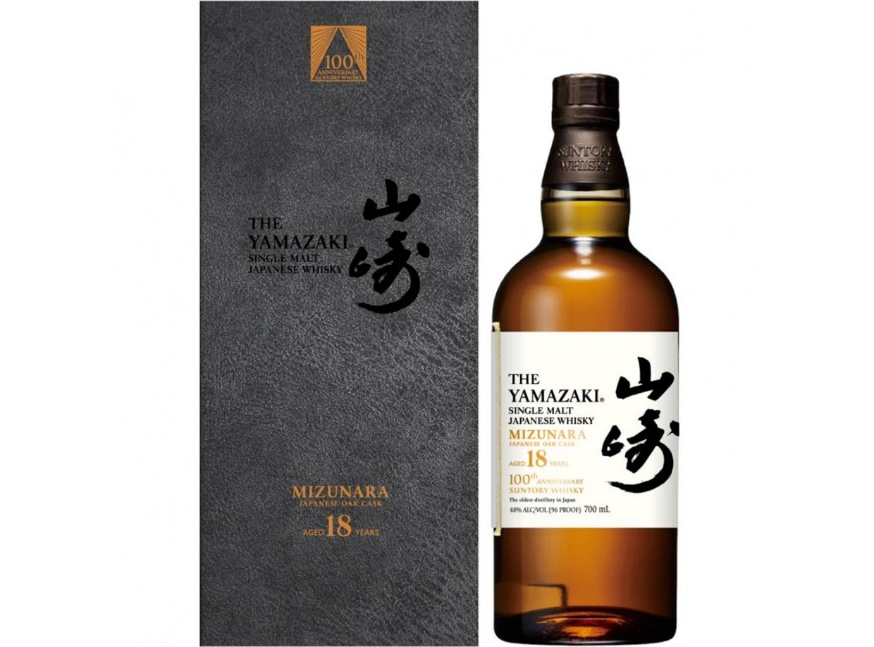 Buy Yamazaki 18 years Mizunara 100th Anniversary Edition | Campoluz